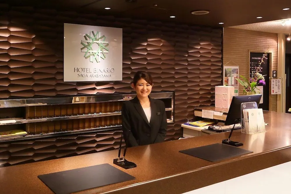 Hotel Binario Saga Arashiyama Κιότο